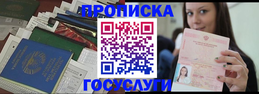 регистрация для школы в Санкт-Петербурге