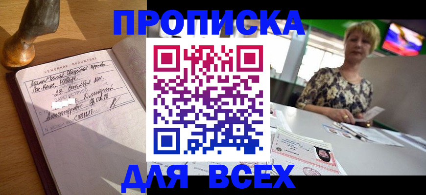 временная регистрация госуслуги в Санкт-Петербурге